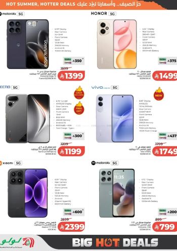 Lulu offer thumb