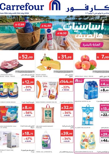 Carrefour offer thumb