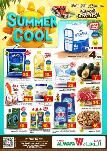 Al Wafa Hyper offer thumb