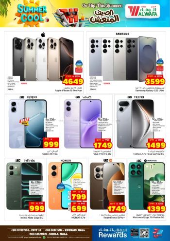 Al Wafa Hyper offer thumb