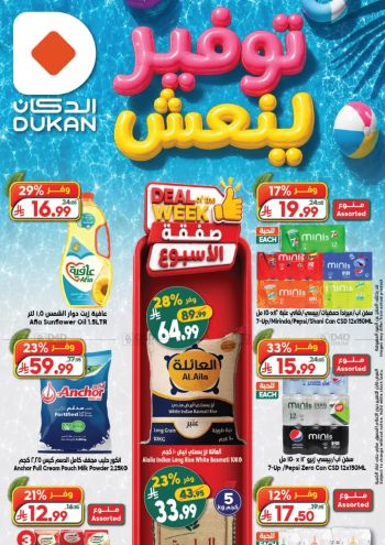 Dukan offer thumb