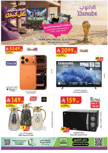 Danube Hypermarket offer thumb