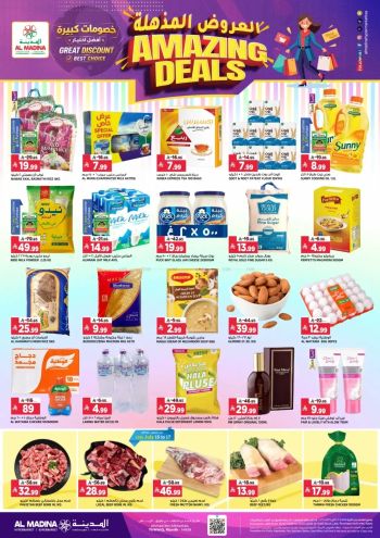 Al Madina Market offer thumb