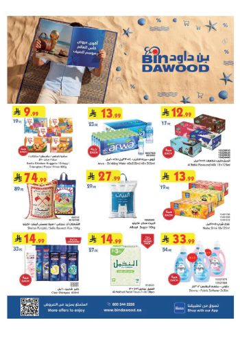 Bindawood Hypermarket offer thumb