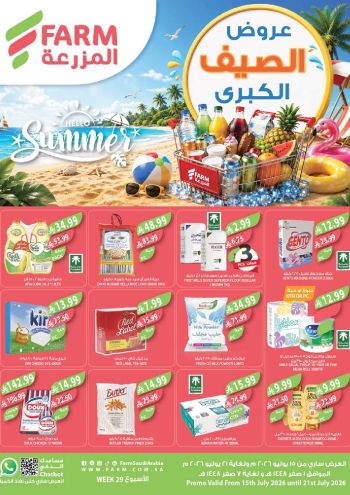 Farm Superstores offer thumb