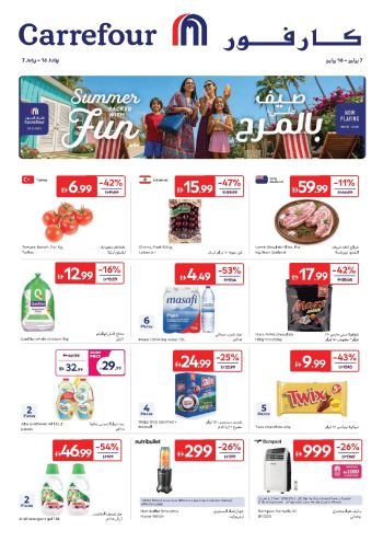 Carrefour offer thumb