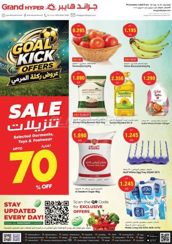 Grand Hyper offer thumb