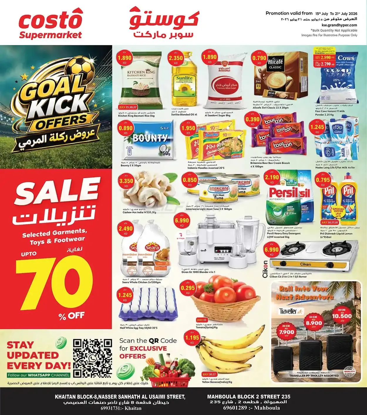 offerimage