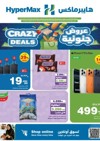 Carrefour offer thumb