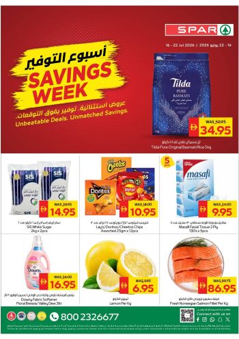 Spar Hypermarket offer thumb