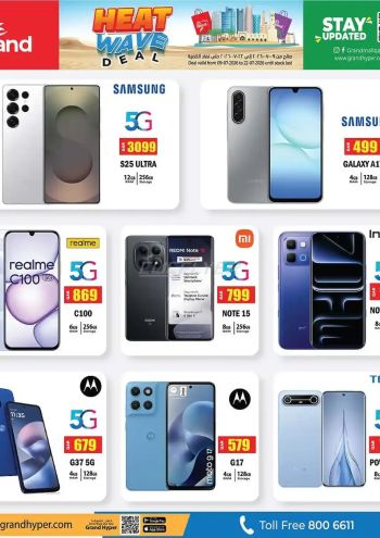 Grand Hyper offer thumb