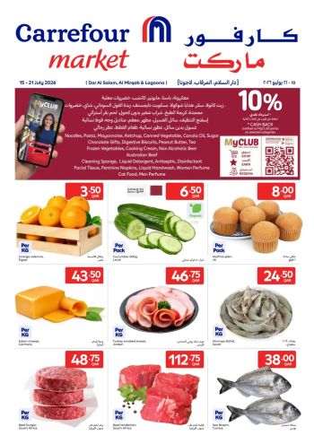 Carrefour offer thumb