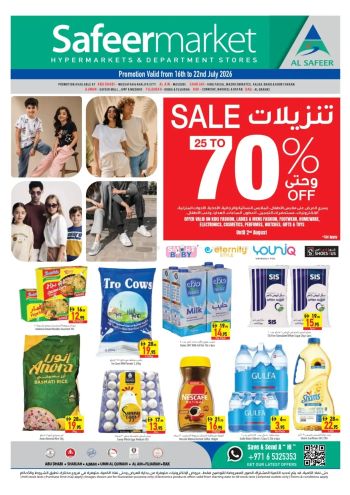 Safeer Market offer thumb