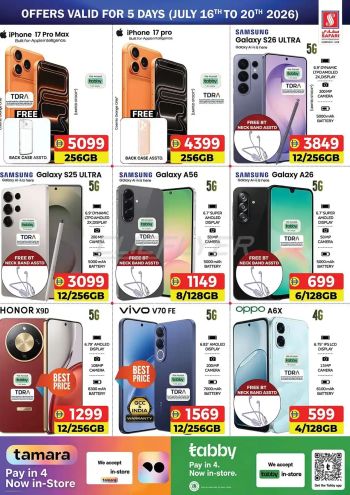 Safari Hypermarket offer thumb