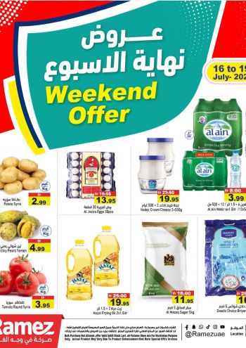 Ramez Center offer thumb