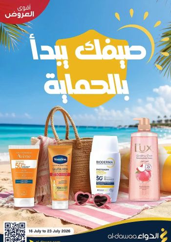 Al Dawaa offer thumb