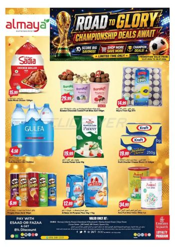 Al Maya Market offer thumb
