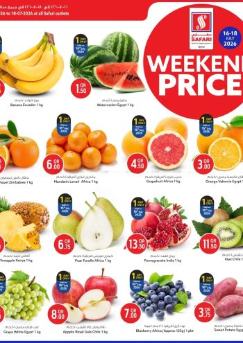 Safari Hypermarket offer thumb