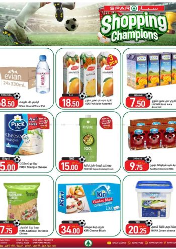 Spar Hypermarket offer thumb