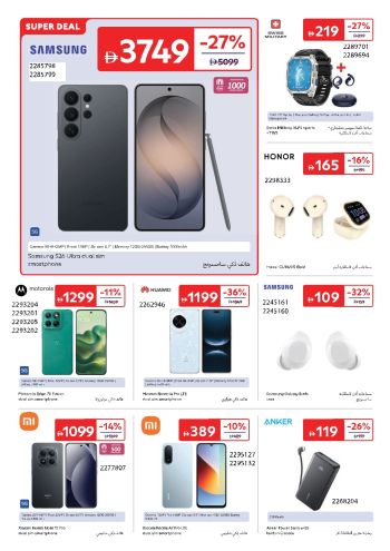 Carrefour offer thumb