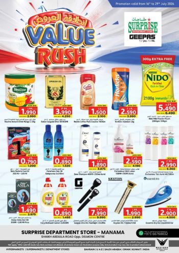 Nesto offer thumb