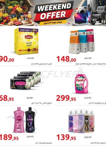 Hyper-1 offer thumb