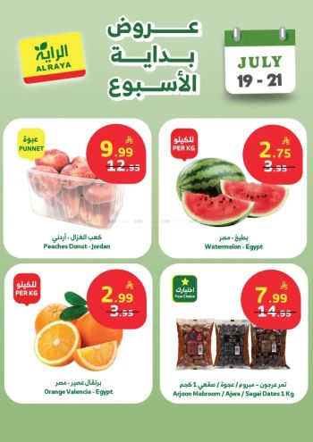 Al Raya Market offer thumb