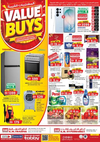 KM Trading offer thumb
