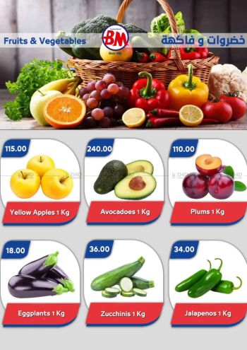 Bassem Market offer thumb
