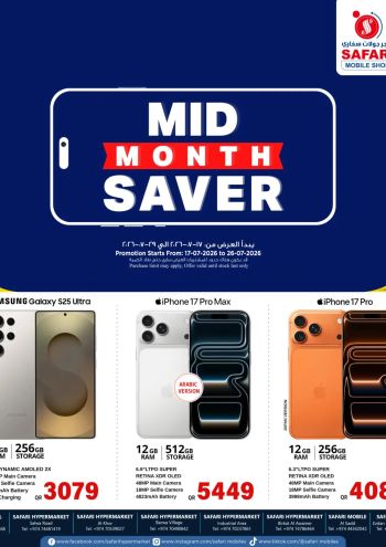 Safari Hypermarket offer thumb