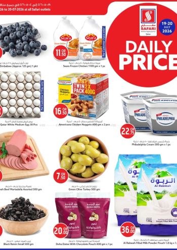 Safari Hypermarket offer thumb