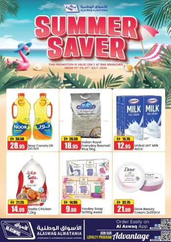 Aswaaq Hyper offer thumb