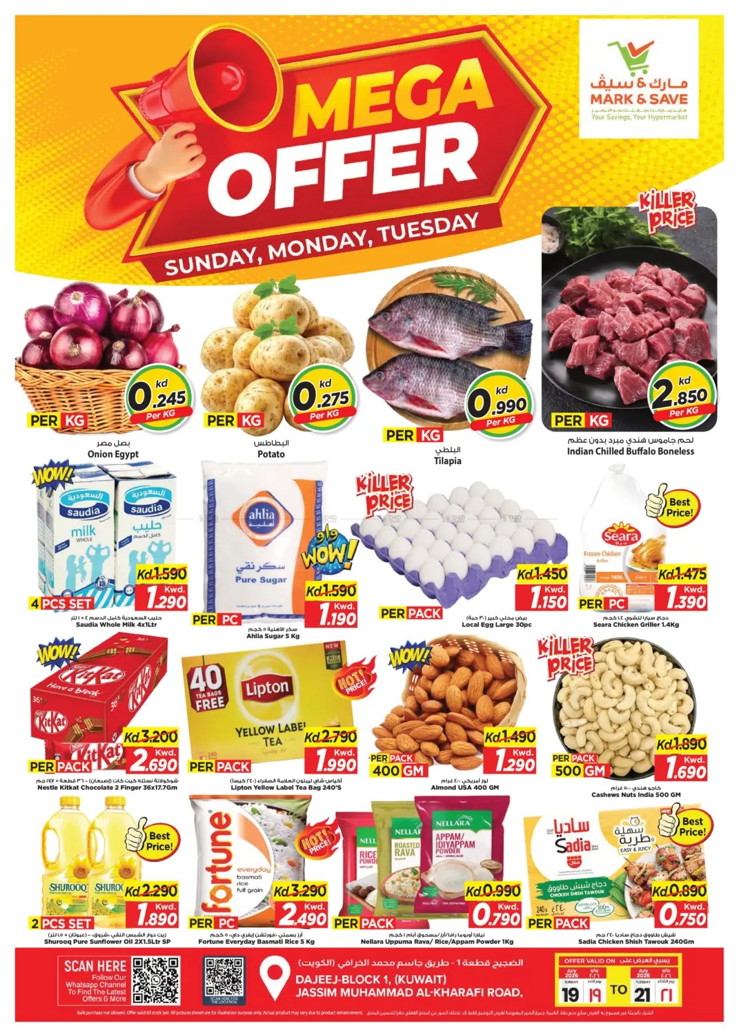 offerimage