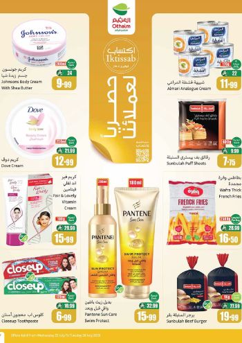 Othaim Markets offer thumb