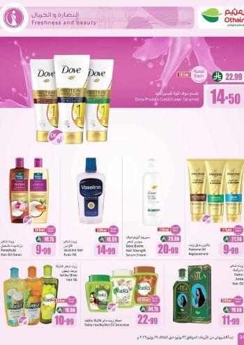 Othaim Markets offer thumb