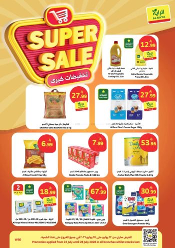 Al Raya Market offer thumb