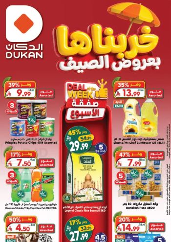 Dukan offer thumb