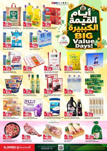 Al Madina Market offer thumb