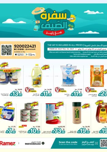 Ramez Center offer thumb