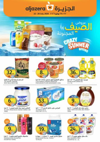 Al Jazera Hyper offer thumb