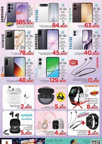 Nesto offer thumb