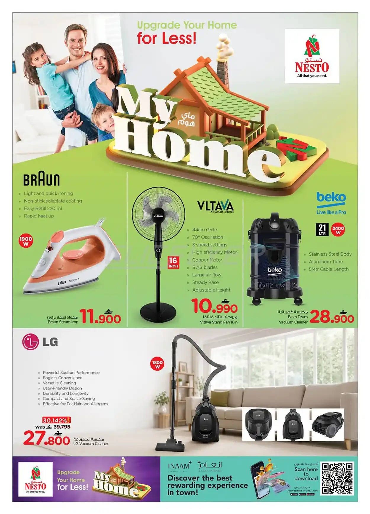 offerimage