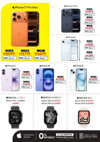 Emax offer thumb