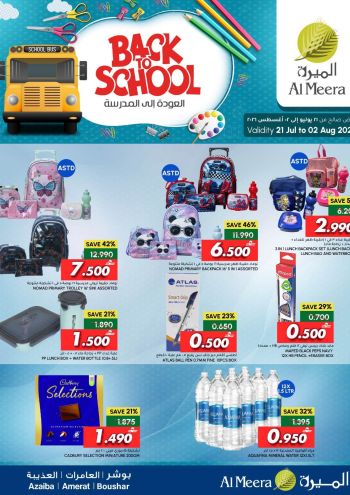 Al Meera Market offer thumb