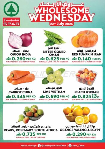 Spar Hypermarket offer thumb