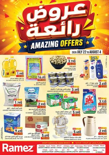 Ramez Center offer thumb