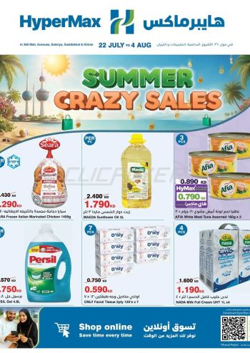 Carrefour offer thumb