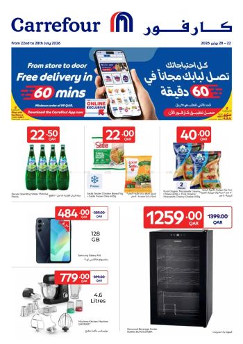 HyperMax offer thumb