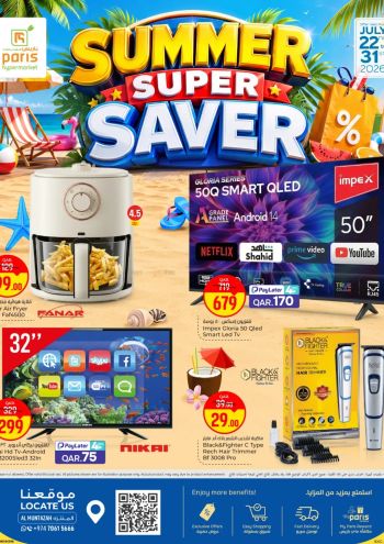 Paris Hypermarket offer thumb