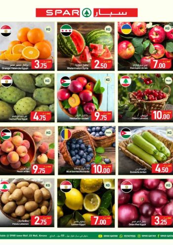 Spar Hypermarket offer thumb